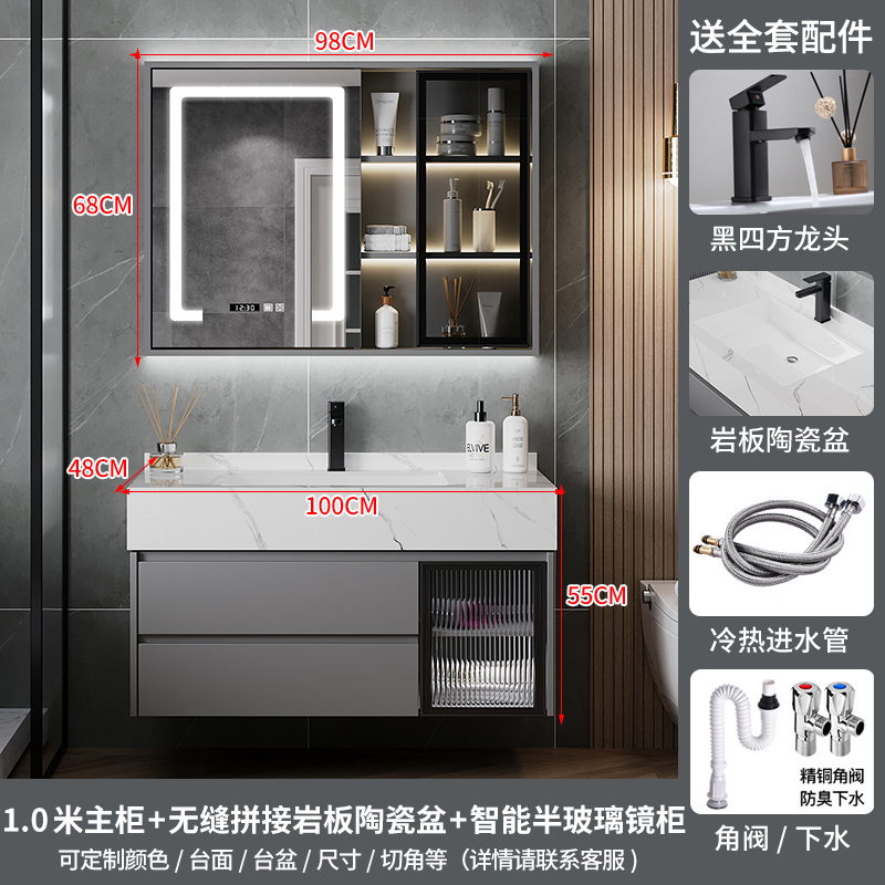 岩板陶瓷无缝一体盆浴室r柜组合轻奢简约洗手洗脸化妆室洗漱台面