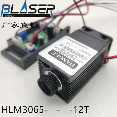 蓝色激光模组445nm 450nm 300mw- 1W 激光灯 激光器工业型12VADC