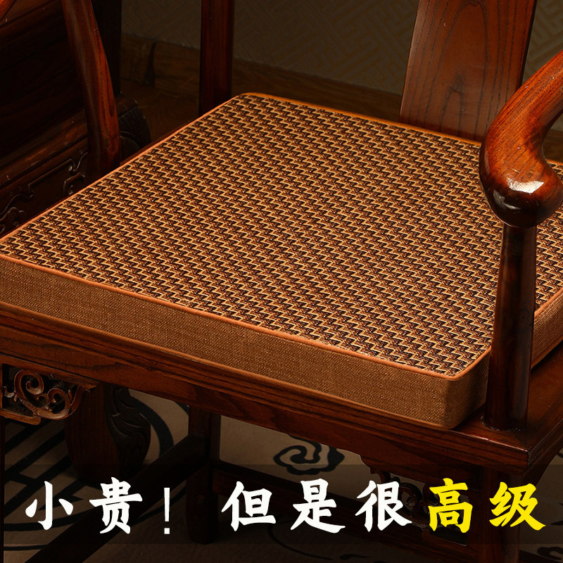 中式红木椅子坐垫j夏季凉垫实木沙发凉席座垫藤席夏天圈椅太师椅