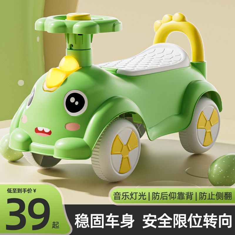 新款儿童b扭扭车1一3岁防侧翻宝宝可坐带音乐四轮溜溜车滑行平衡