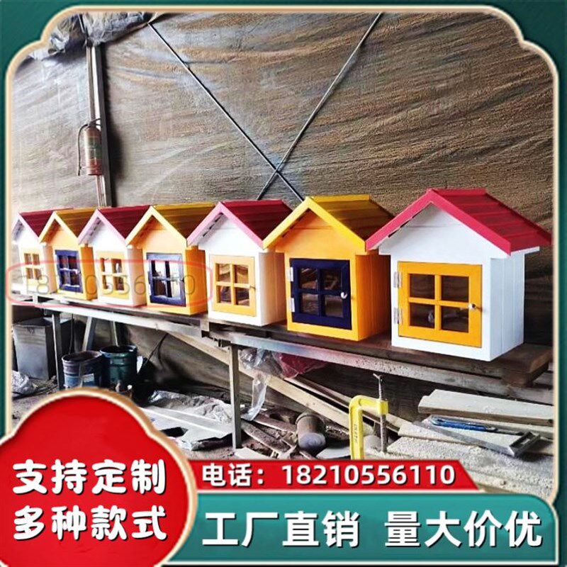 共享迷你置书箱防雨漂流书柜置物箱防腐木书O屋公益小木屋书架阅
