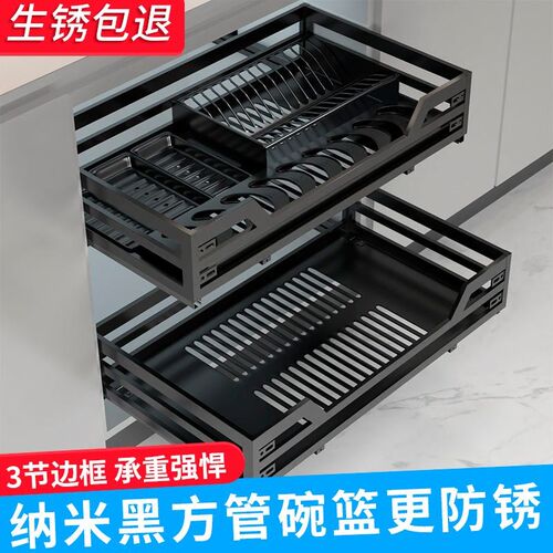纳米黑30c4拉篮不锈钢阻尼缓冲橱柜拉篮抽屉式碗架双层厨房碗碟篮
