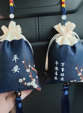 高档汽车活性炭包新车专用除甲醛去异味炭M包车内饰品摆件挂件碳