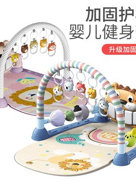 婴儿音乐健身架i脚踏钢琴健身器带护栏玩具0-1岁宝宝安抚摇铃