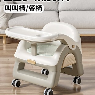 宝宝餐椅儿童凳子小椅子婴v儿叫叫椅靠背椅家用座椅吃饭矮款餐桌