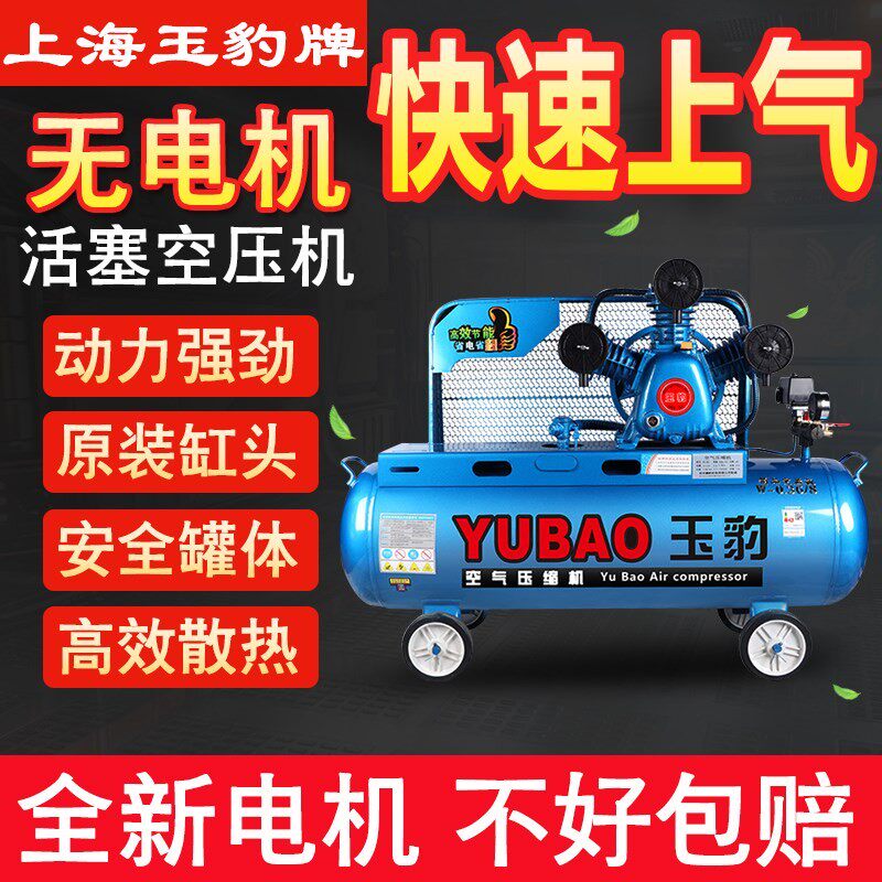 空压机工业级大型3k80V高压气磅喷漆打气泵小型220V空气压缩机汽