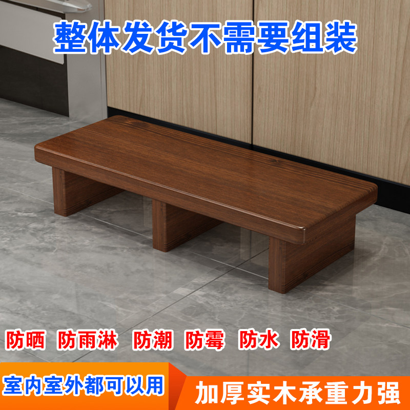 实木脚踏凳脚踏板台阶脚踏垫钢琴脚凳浴室厨房阳台洗衣机脚踩垫高,住宅家具,沙发凳/脚踏,淘宝优惠券,粉丝福利购,淘宝优惠卷