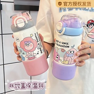 小茶日记三用保温杯大容量新款女生可爱水杯儿童学生便携吸管杯子