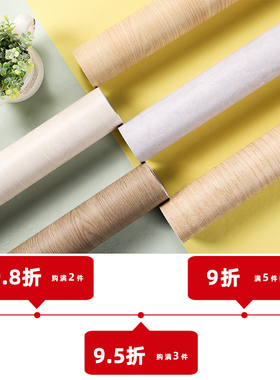 特厚加厚灰色木纹贴纸自粘仿木墙纸D木板家具贴皮翻新柜子波音软