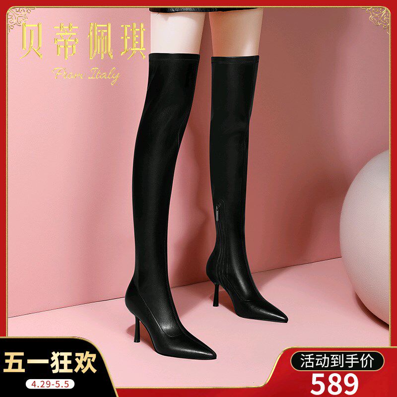 长筒靴女过膝长靴女冬靴子女2025年新款瘦瘦靴尖头细跟高跟弹力靴