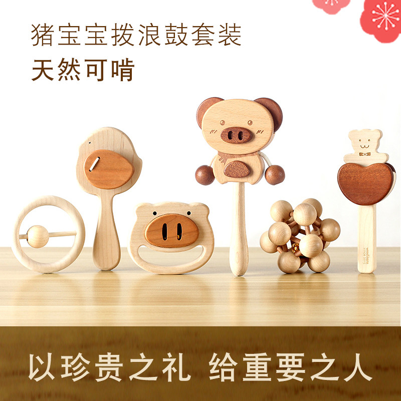 木艺爸爸小马拨浪鼓婴o儿礼物新生儿摇铃益智玩具0-1岁木质可啃咬