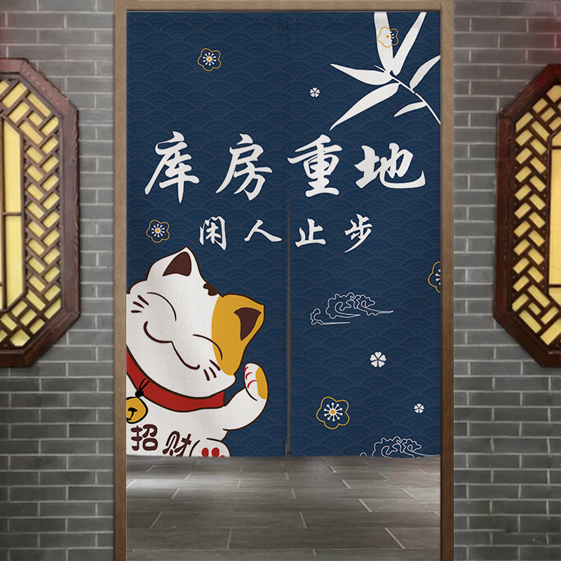 仓库门帘库e房重地闲人免进储物杂物间隔断布帘帘子布艺遮挡免打
