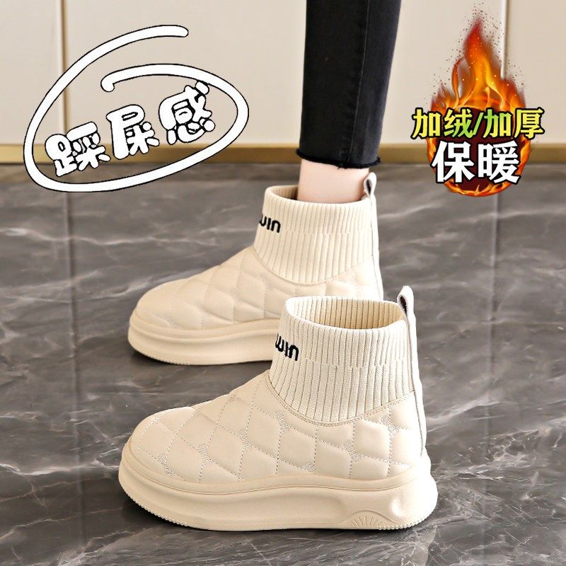 踩屎感雪地靴女款冬季加绒弹力套筒加绒加厚棉鞋防滑防水孕妇女鞋,女鞋,时尚雪地靴,淘宝优惠券,粉丝福利购,淘宝优惠卷