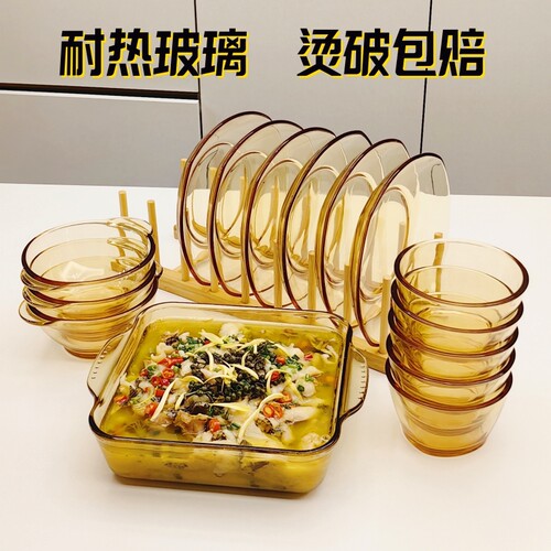 高硼硅耐热玻璃碗碟套装家用大盆碗玻璃J盘餐具米饭碗烤箱微波高