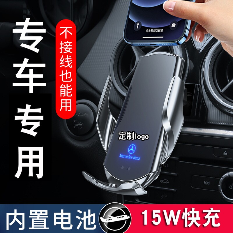 几何a/c腾势x比速t3/t5/m3汽车E改装配件用品车载手机支架专用车