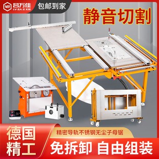 木工锯台轨道无尘子母p锯折叠倒装推台锯升降小型推拉多功能工作