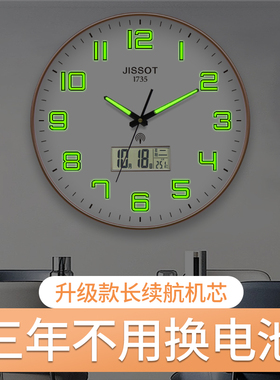 夜光钟表挂钟免打孔客厅现代简A约卧室静音石英钟挂墙挂表家用时