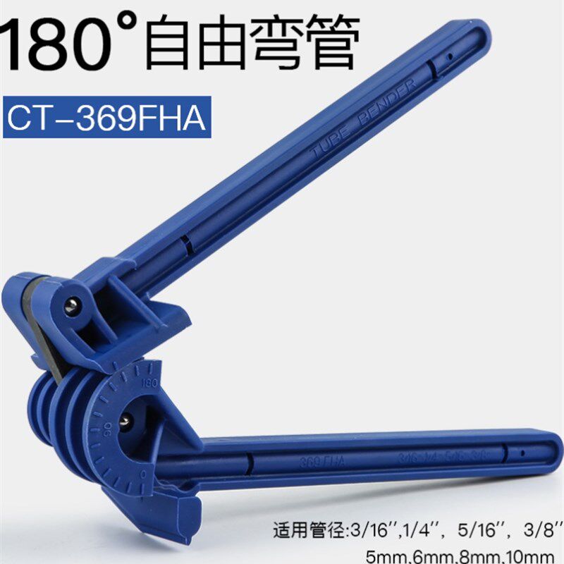 折管器弯c管器铜管万能手动空调多功能折管器工具快速套筒折管机