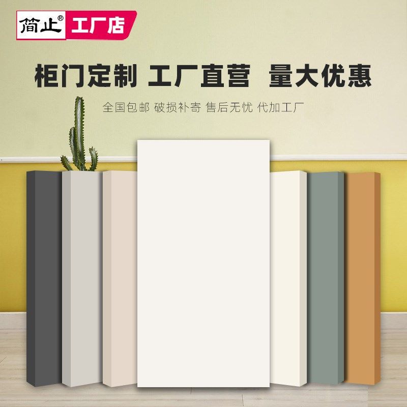 衣柜门定做平开门厨房厨橱柜门板实D木烤漆法式奶油风整体全屋定