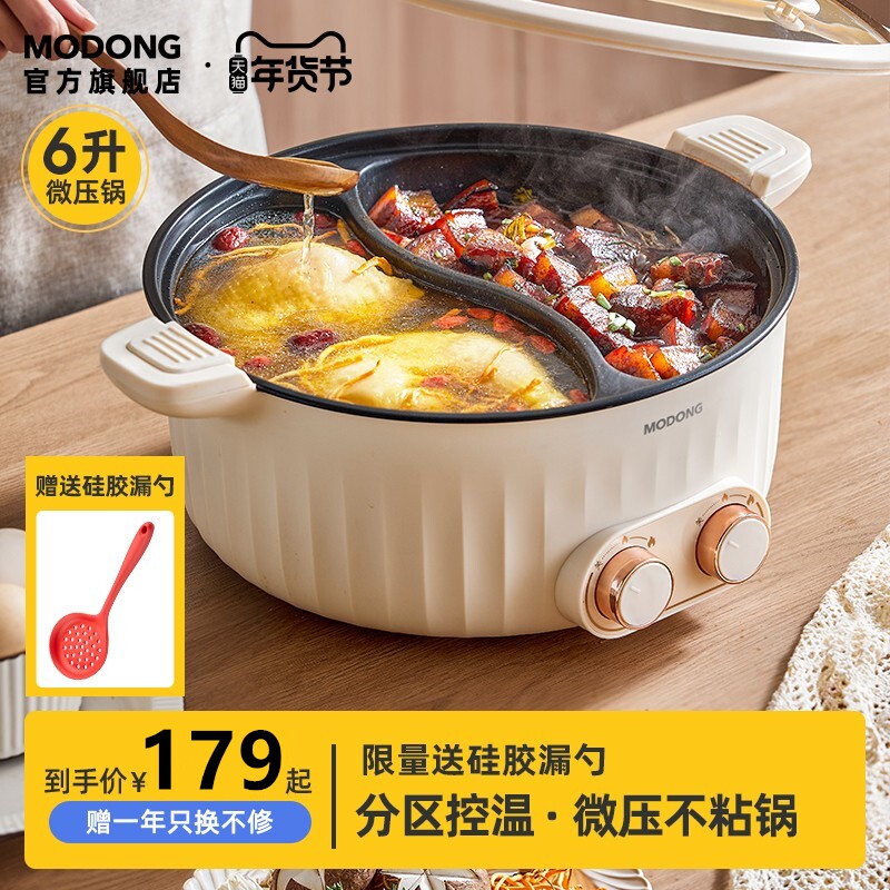 鸳鸯锅电火锅锅专用双控家用电煮锅多功能一体Q大容量电炒锅小电