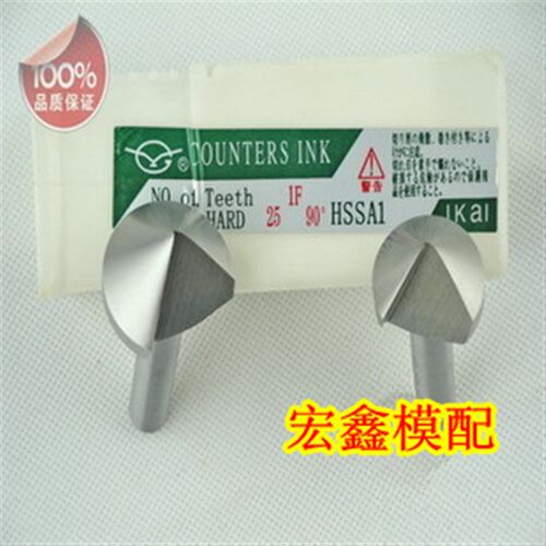 伊海 超硬白钢9i0度倒角刀 倒角钻 倒角铣刀 1刃 D6 8 10-D40