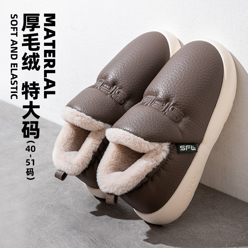 特大码男士棉拖鞋男冬季家用46加大号47包跟48加肥50防水棉鞋新款,居家布艺,居家棉拖/棉鞋,淘宝优惠券,粉丝福利购,淘宝优惠卷