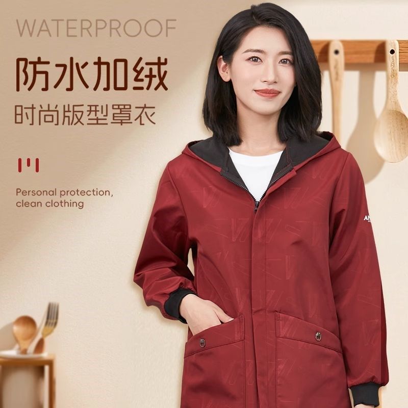 防水加绒加d厚罩衣女冬季2024新款干活穿的工作服厨房防油长袖围