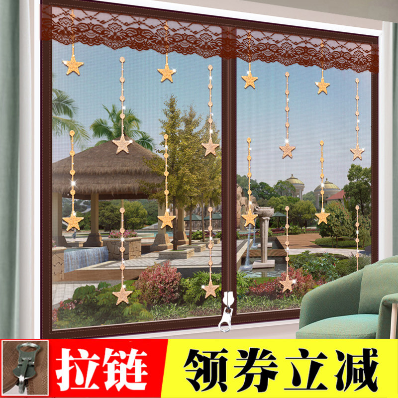 加密防蚊子纱窗网自n粘式魔术贴窗户自装沙帘夏季卧室家用窗纱纱