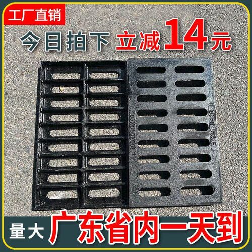 球墨铸铁下水道盖板雨水篦子地沟C阴井盖格栅厨房排水沟盖板长方