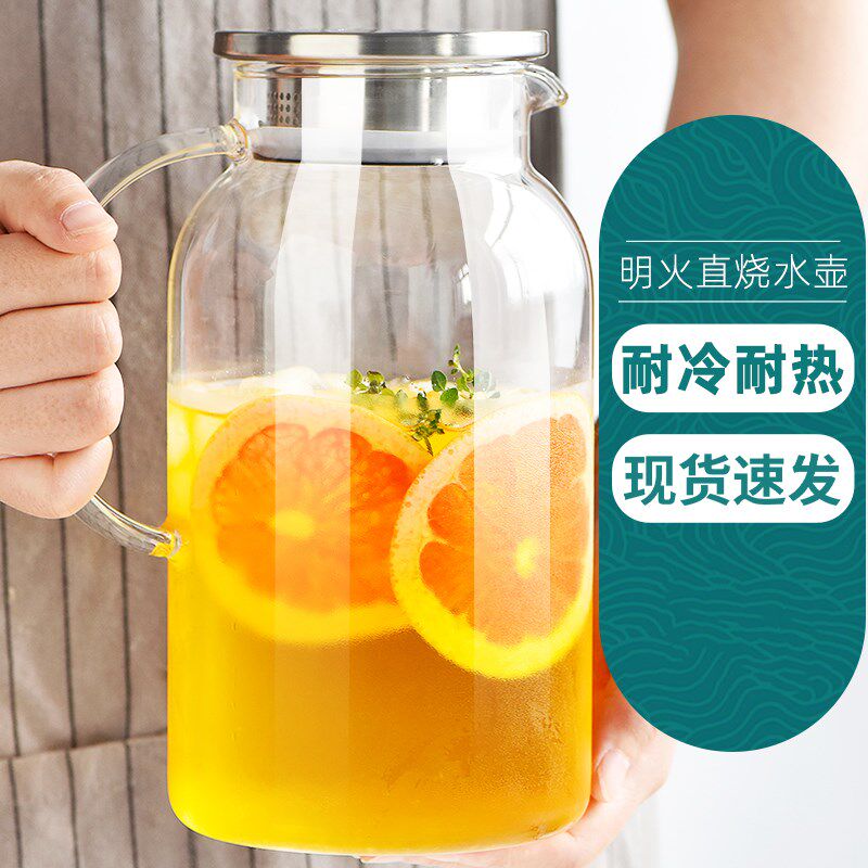 冷水壶玻璃凉水壶瓶大q容量泡茶茶壶家用耐高温晾白开水杯扎壶夏