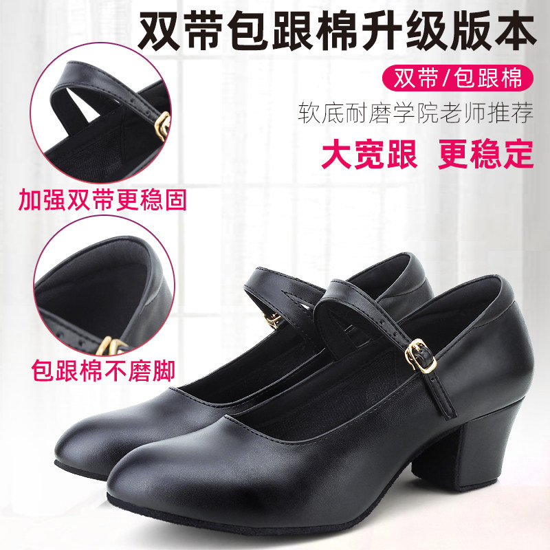 黑色舞蹈跳舞鞋维族黑跟鞋新疆维族维吾尔族民族民V间藏族舞鞋皮