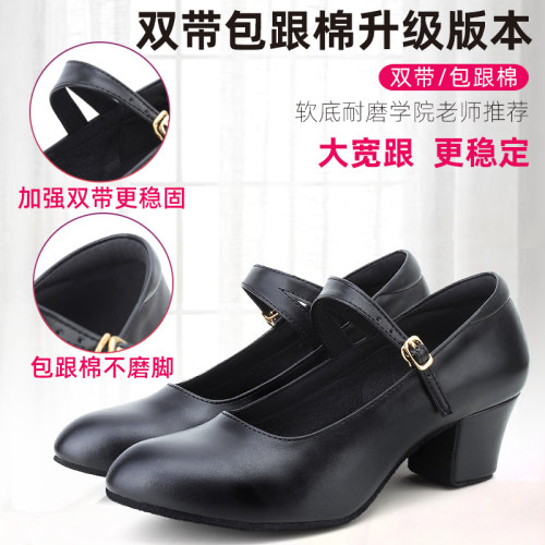 黑色舞蹈跳舞鞋维族黑跟鞋新疆维族维吾尔族民族民V间藏族舞鞋皮