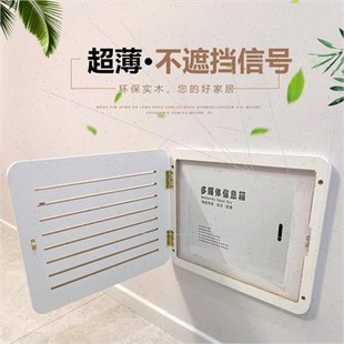 弱电箱装饰遮挡超薄多媒体集线箱免打孔装饰画信息盒宽带网络线盒