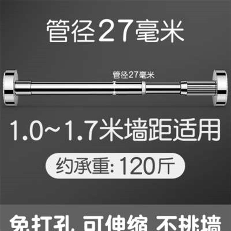 免打孔衣柜挂衣i杆家用大衣柜子内横杆不锈钢衣橱伸缩挂杆固定衣