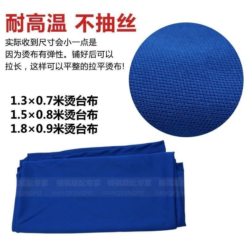 加厚有孔海绵 干洗店大烫吸风烫台海绵垫耐高温烫台布熨烫布包邮
