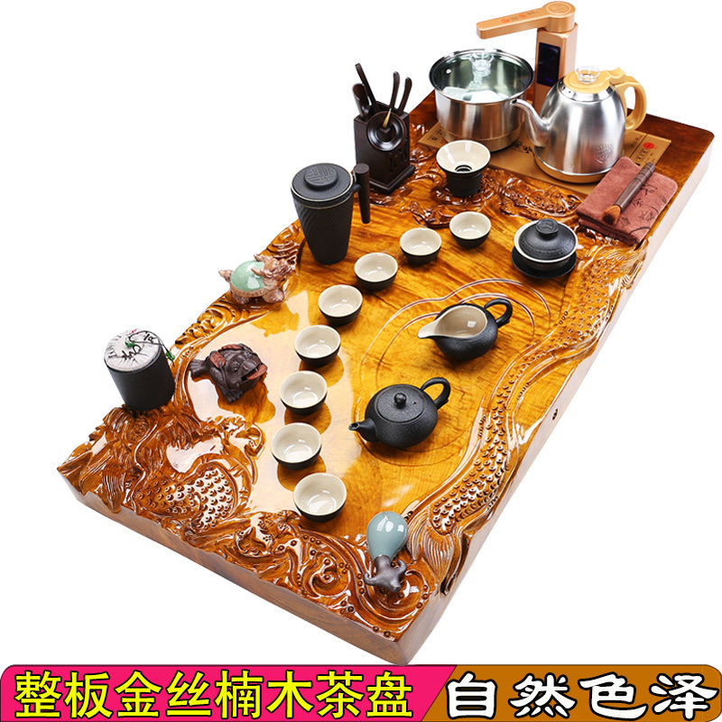 茶盘实木陶瓷功夫茶具套装办公室用全自动一体天然金丝楠茶海茶台