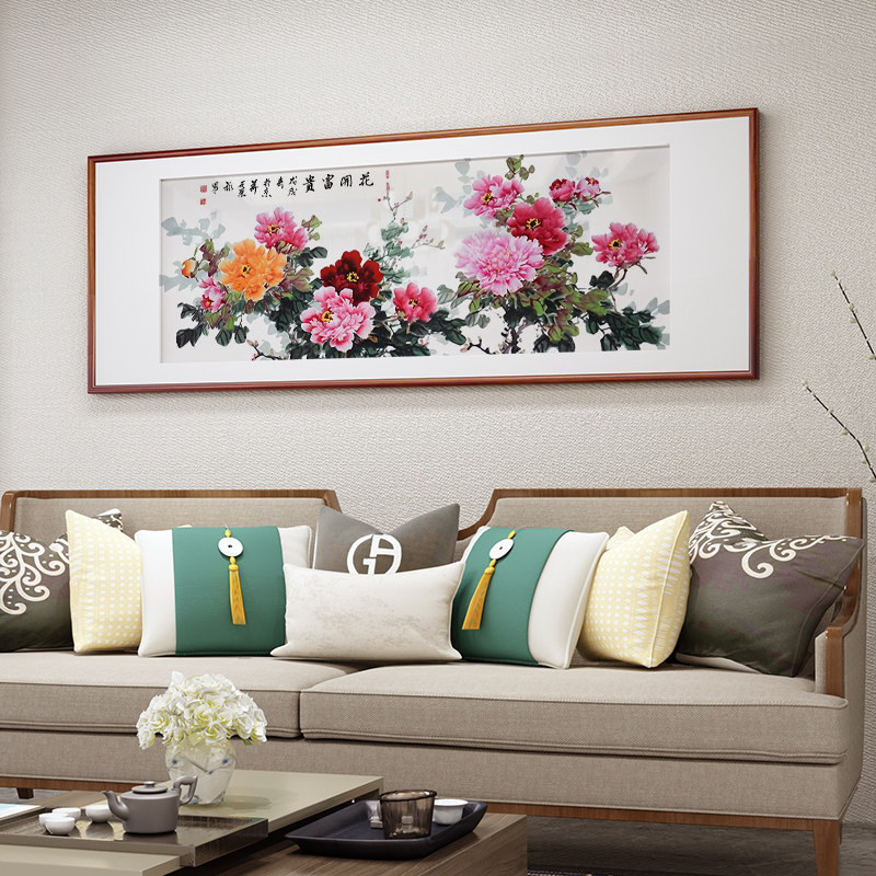 花开富贵客厅挂画中式沙发背景墙装饰画招财牡丹花国画Z办公室壁