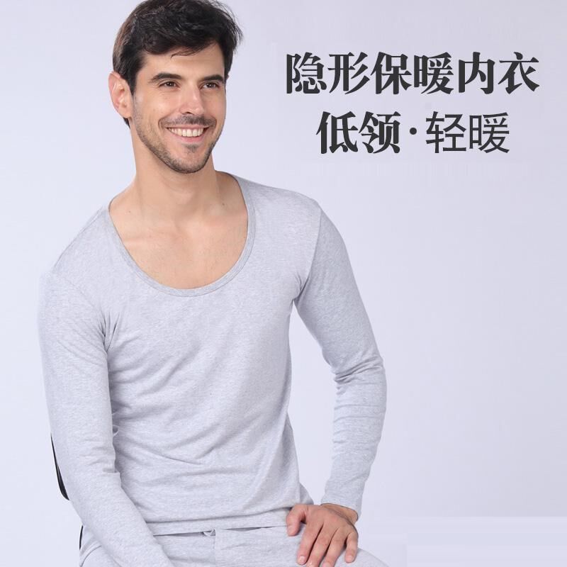 超低领秋衣秋裤男士套装纯棉全棉毛衫秋冬季2024新V款保暖内衣男