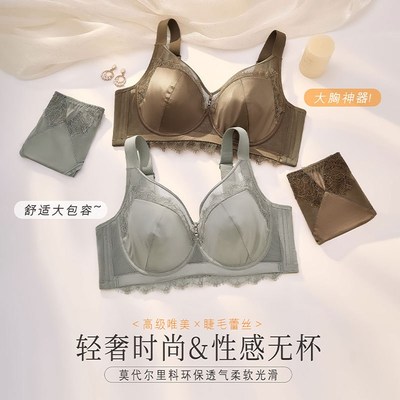 3318无痕缎面聚拢薄款蕾丝软钢圈无杯内衣收副乳调整型文胸罩套装