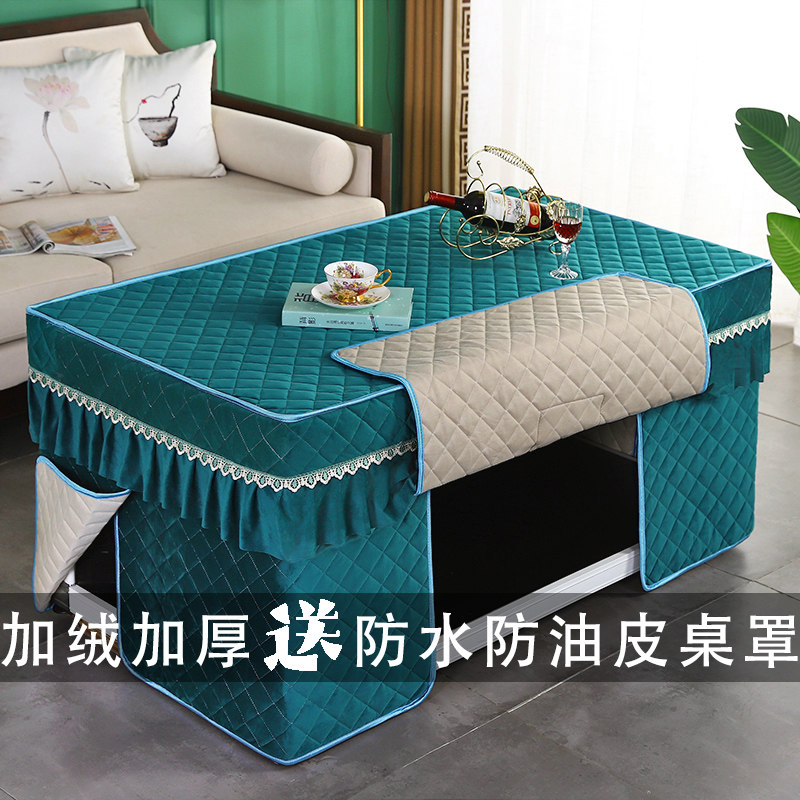 新款烤火桌子罩套加绒电炉罩长方形茶几烤火罩电暖炉罩套取暖桌罩,居家布艺,微波炉罩,淘宝优惠券,粉丝福利购,淘宝优惠卷