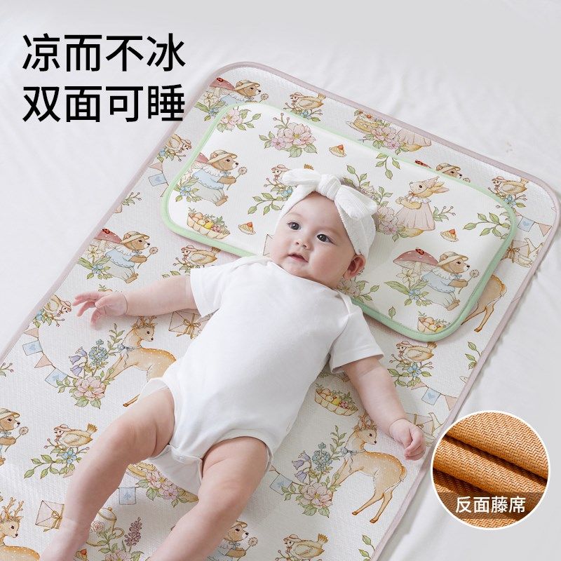 婴儿凉席小尺寸ia类母婴级宝宝专用藤席席子儿童幼儿园午睡夏定制