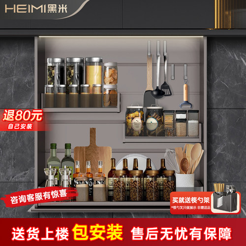 厨房电动升降f拉篮智能语音触摸橱柜垂直吊柜下拉式调味拉篮升降