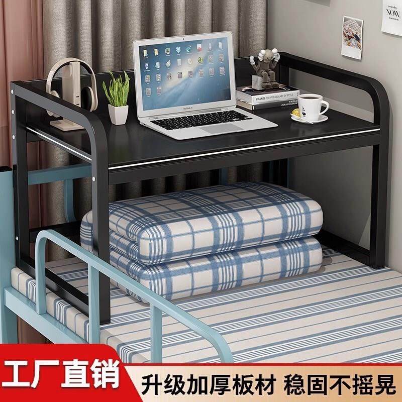 床上电脑桌卧室飘窗懒人桌子大学A生宿舍上下铺床头简易学习桌书