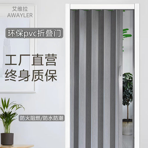 灰色PVC折叠门室内隔断门推拉门卧室卫生间阳台门开X通燃气临时门