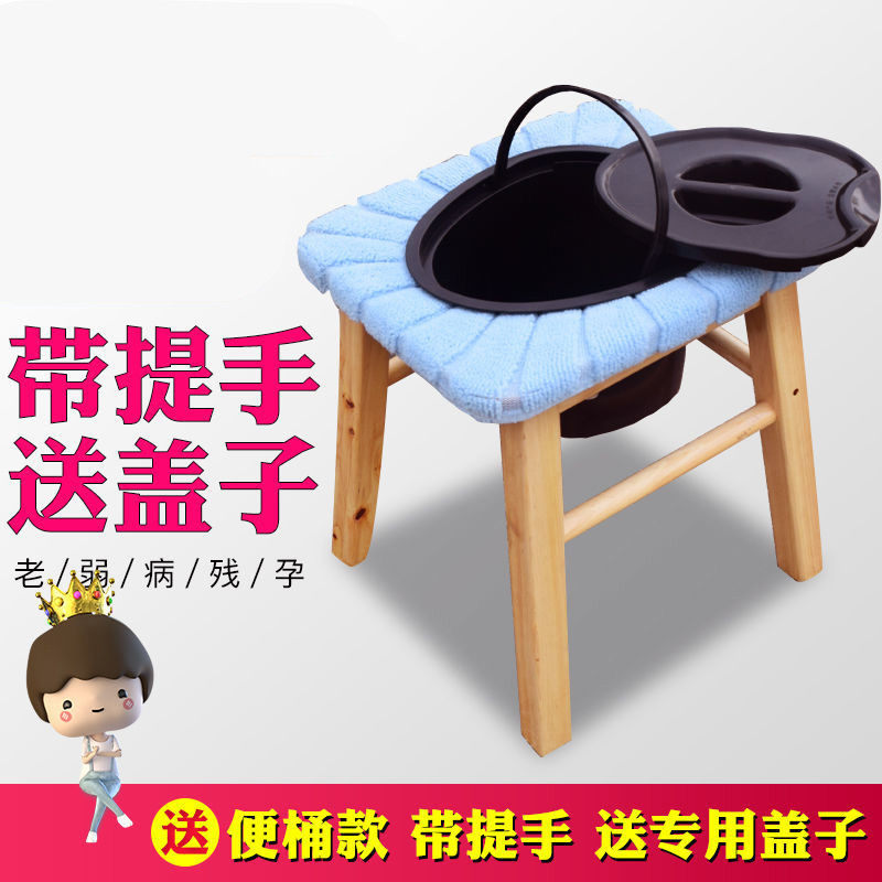 助便凳洗屁股凳木头折叠坐便椅老人农村家用入厕X大小便坐便凳