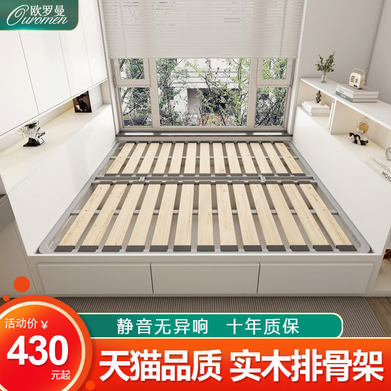 榻榻米排骨架无床头床架加厚实木1.D8米床板折叠床架1.5龙骨架定