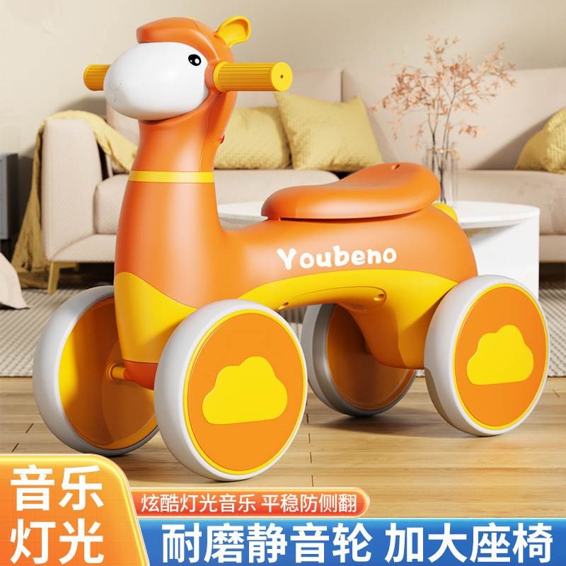 儿童滑行车宝宝溜溜滑滑车1-3岁男女孩音乐灯光平衡车四轮玩具车