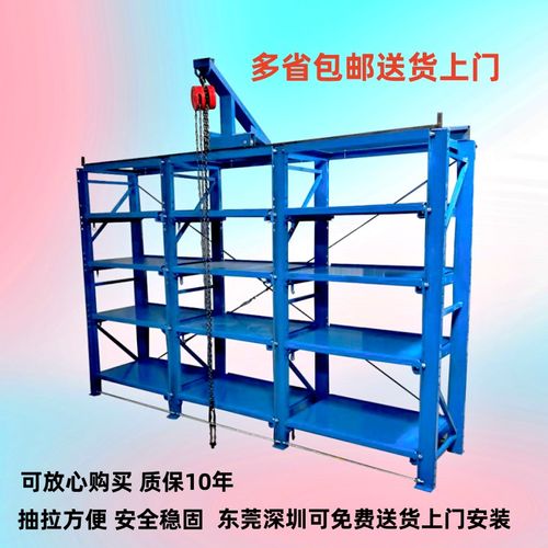 金属槽钢注塑半开抽屉式模具货架重型工厂车间整理存放.仓储置物