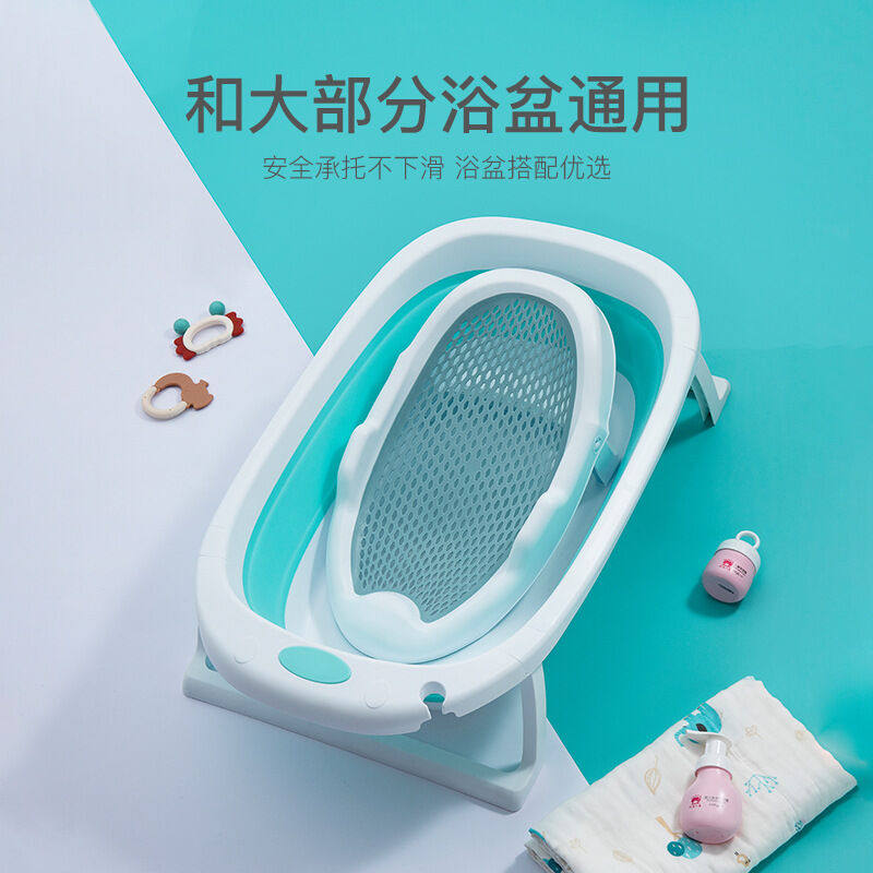 潮物婴儿洗澡架可坐躺宝宝躺托浴网架儿防滑P悬浮浴垫浴盆莫洛蓝