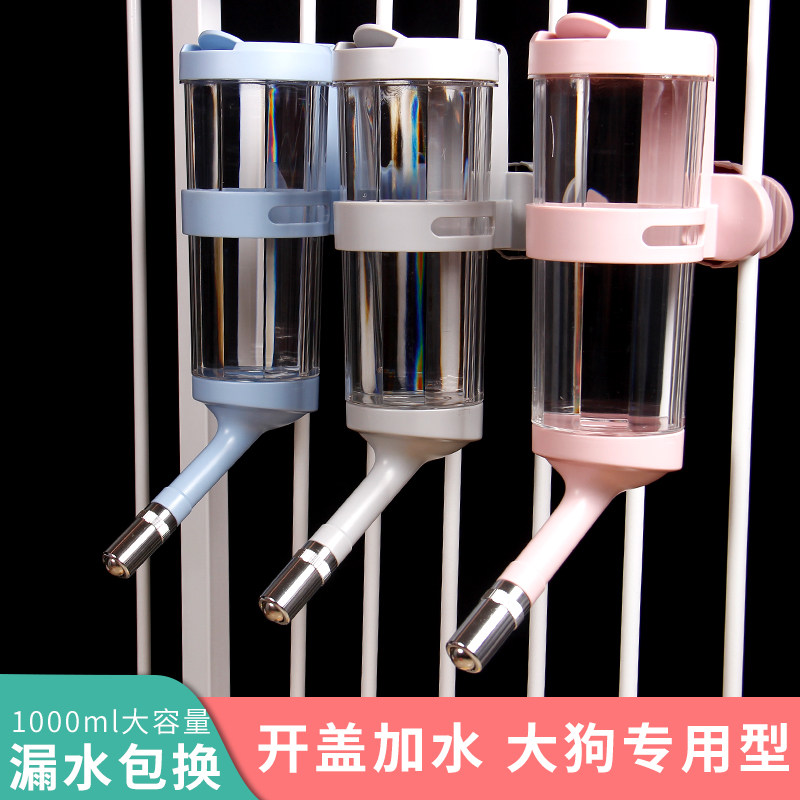 狗狗饮水器宠物喝水器挂式水壶泰迪金毛自动饮水机柯基Y喂水器用